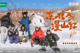 《种地吧3》东北冬满山红，探索乡村振兴新征途图片