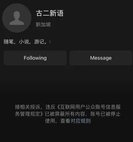网传“某女编剧自称袭警后通过关系被放行”，警方通报：所谓“捞人	”情节系“开玩笑”