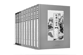 一部口述史 百载绕梁音图片