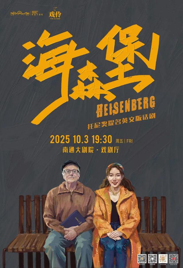 再过几天的南通，期待！