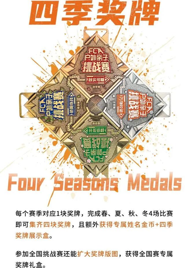 11月8日，在金海湖湿地公园开赛！