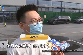 男子预定小米SU7 Ultra，选配4万2“挖孔”前舱盖，看到新车视频后悔了图片