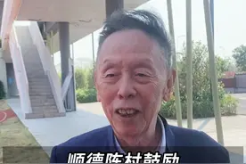 粤语传承从娃娃“讲”起，陈村十大教育举措助力粤语传承！图片