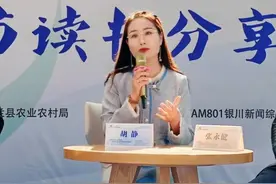 《攒劲女人》系列报道之十三：“阅读达人”胡静 在乡间播撒阅读的种子图片