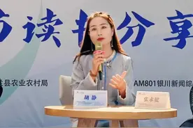 《攒劲女人》系列报道之十三：“阅读达人”胡静 在乡间播撒阅读的种子图片