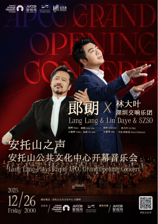 位于深圳中心城区！这座大型文化综合体下月将启幕