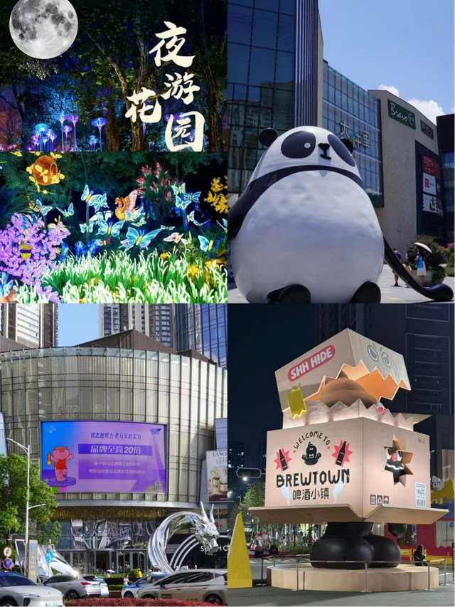 宝安“上新”了，等你来“开箱”！