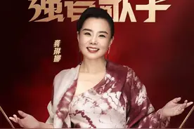龚琳娜加盟《下一战歌手》再唱《忐忑》图片