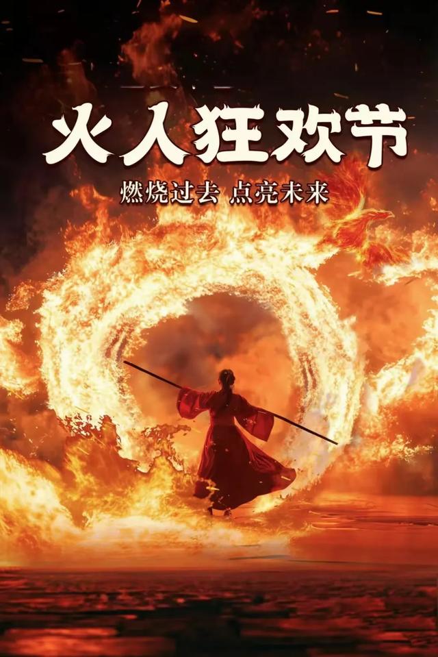 宿迁骆马湖钟吾游乐城大型螃蟹乐园国际童玩节开园啦!国庆期间全城免费送票!