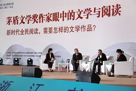 “读书时血压都会降下来！”茅盾文学奖作家金句频出图片