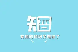 知否｜喷嚏鼻涕止不住 如何预防春季过敏性鼻炎？图片