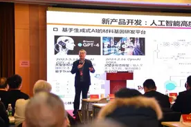 “人工智能+纺织”如何实现？东华大学专题讨论图片