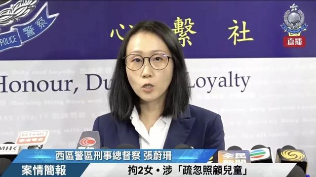 台风天带娃观浪 香港两名女子被捕