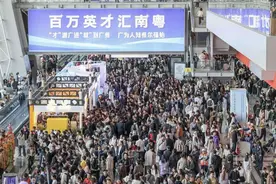 魅力广东招聘会：高校组团赴穗，产业机遇引才丨百万英才汇南粤图片