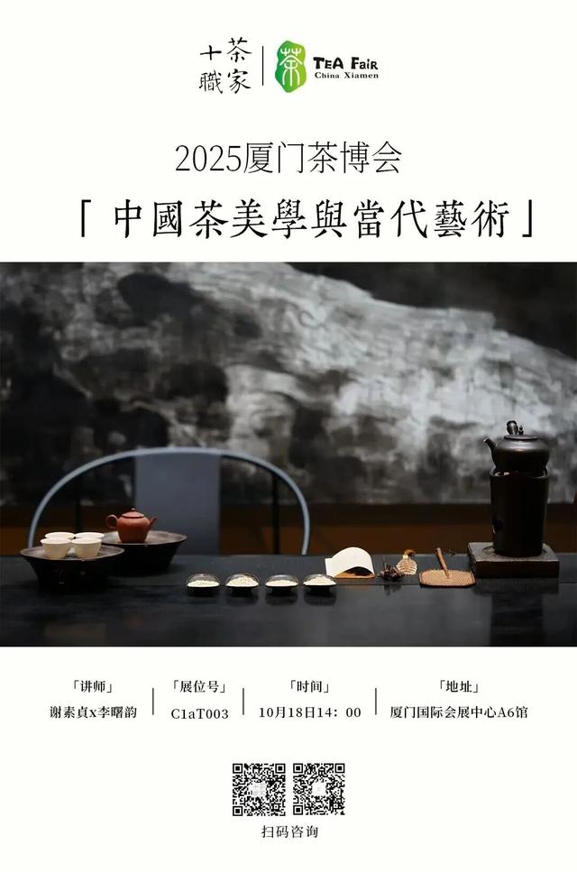 连续5天！免费参观！就在→
