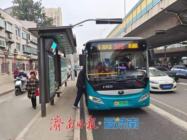 国家地理力荐！济南这些公交线路助您解锁蝎子山“鸳鸯火锅”奇观