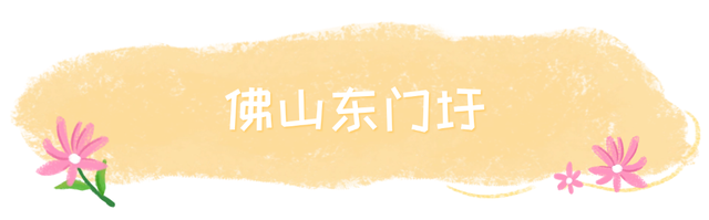 宠粉福利：送华为手机！快来高明过奇妙夜吧~