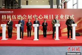 打造中国先进制造业展示新平台 莫斯科格林伍德会展中心揭牌图片