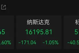 美股三大指数高开低走，英伟达跌超5%图片