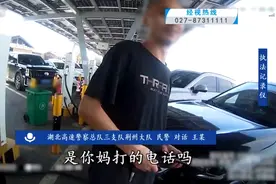 太危险！湖北一男子与母亲吵架后越想越气，竟……家人赶紧报警！图片