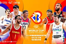 篮球世界杯一触即发，球迷可有全新观赛体验图片