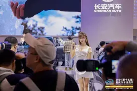 2024重庆汽车消费节开幕 部分品牌置换补贴最高达6.5万元图片