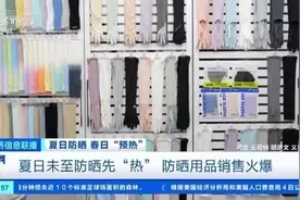 “脸基尼”又火了！有店铺一天狂卖5万件，你买了吗？图片