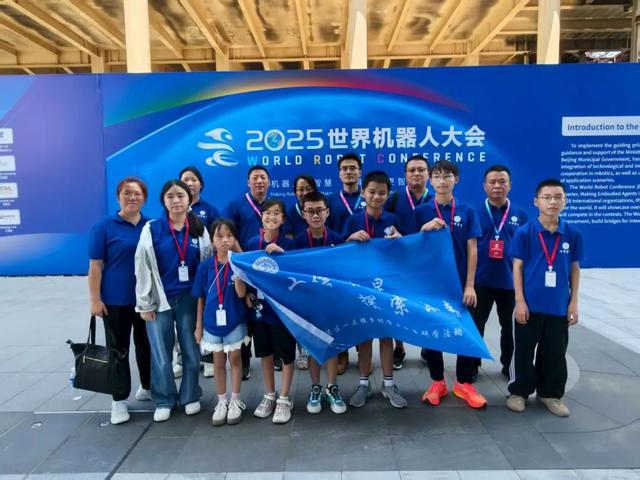 体验机器人魅力 启迪新型工业化梦想——2025世界机器人大会迎来8位“特殊访客”