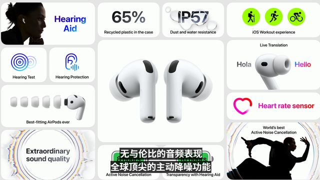 苹果iPhone 17直捅安卓老巢，库克终于大方了一把