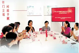 全过程人民民主的生动实践图片