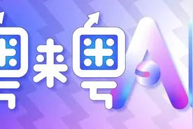 一架有AI的无人机：不下田也能种好地，人工成本节约近半图片