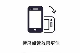 AI带你“穿越”速览2025山东民生新图景 | 新黄河AI长图图片