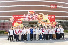 极目新闻联合必胜客走进华师一附中,千份“必胜餐”为高三师生注入高考能量图片