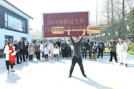 追光 | 锯木头、挑小猪……这里的运动会够“土”图片