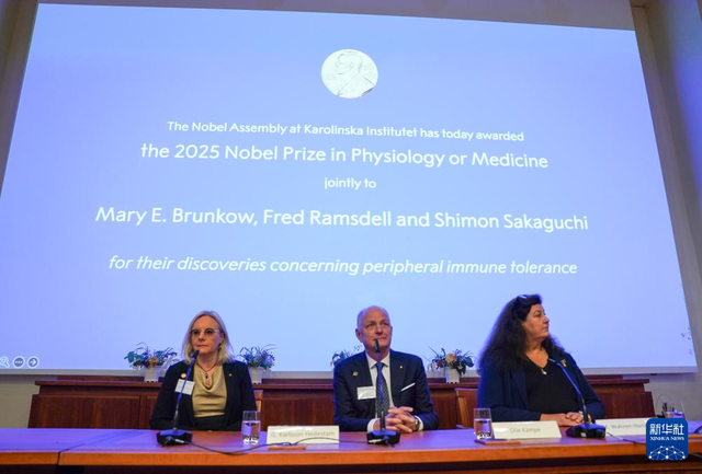 新华社快讯：三名科学家获得2025年诺贝尔生理学或医学奖