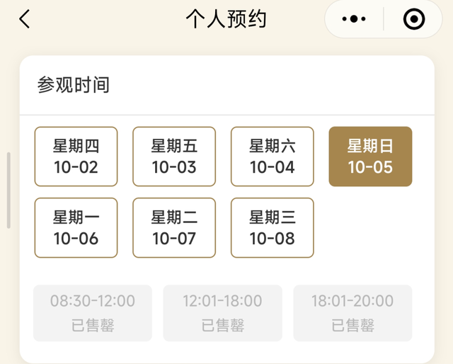 创记录！云南知名景区发布重要通告！昆明这里又被挤爆了……