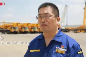 高质量发展调研行｜跨越千里也能在线“把脉”，徐工重型有多硬核？图片