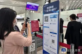 忘带身份证不怕！深圳机场一证（码）通行对国内航班旅客试行图片