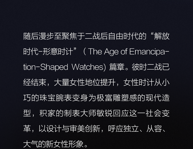 「时光铸梦」，邂逅一处百年风华的优雅秘境
