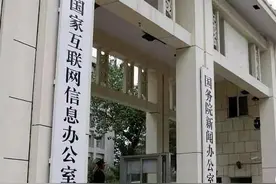 打击非法AI合成！国家网信办发布《人工智能生成合成内容标识办法（征求意见稿）》图片