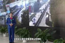 2·13路况播报｜昆石高速昆明往石林方向车流量较大，绕行线路→图片