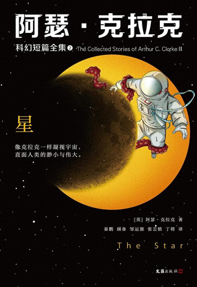 �����֪���٩��ö�ڿƼ�����������Կƻ�С˵�������쿪