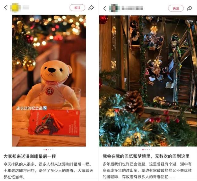 别了，香蜜湖1979！无数深圳人的青春和美好回忆