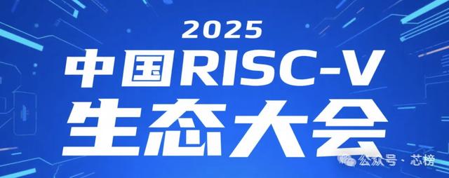 全球第一、PCB光刻机：芯碁微装赴港二次IPO