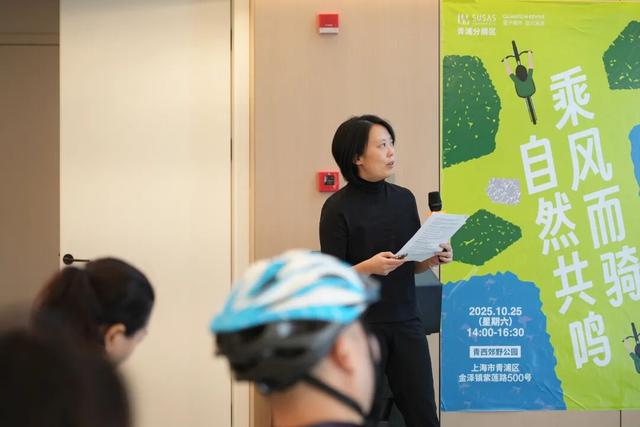 “乘风而骑·自然共鸣”主题活动在青举行，探索绿色出行与城市发展新路径