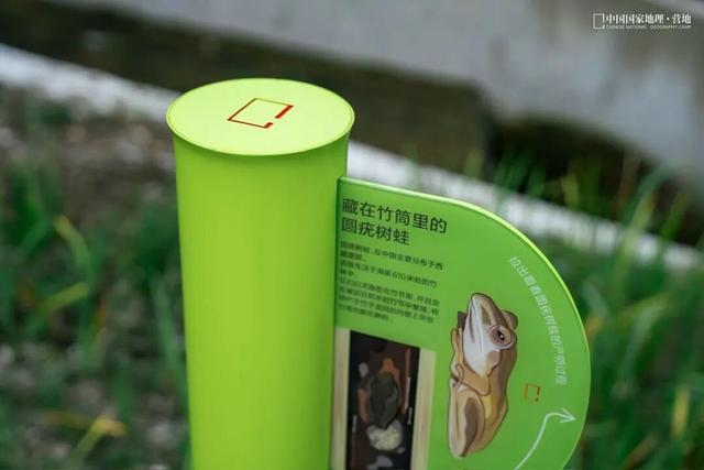 墨脱自然导览系统，一条重回天地自然的科学游径
