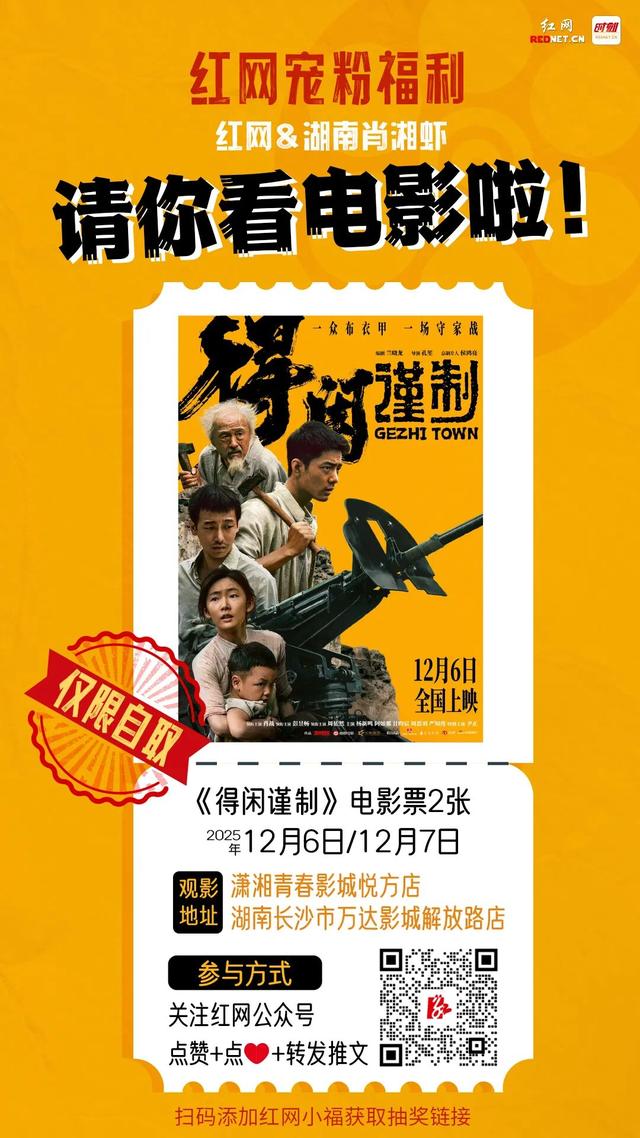 张家界国家森林公园畅游年卡来啦！还有10万现金等你来抽奖哦！