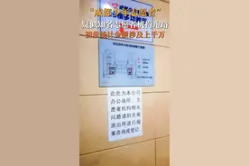 花6000办专利证书两年没拿到，“一社会机构卷款跑路”被调查图片