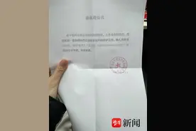 【有事找紫牛后续】辞退刚怀孕女老师，淮安一舞蹈培训机构赔偿4.5万图片