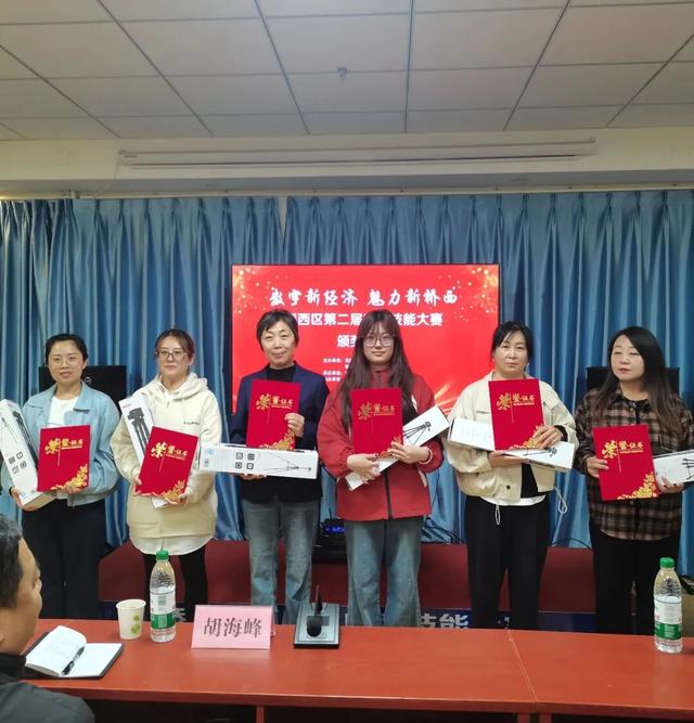 点燃电商新引擎，赋能区域新发展——桥西区第二届电商技能大赛圆满落幕